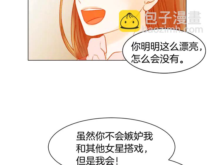 第105话 痴情郎33