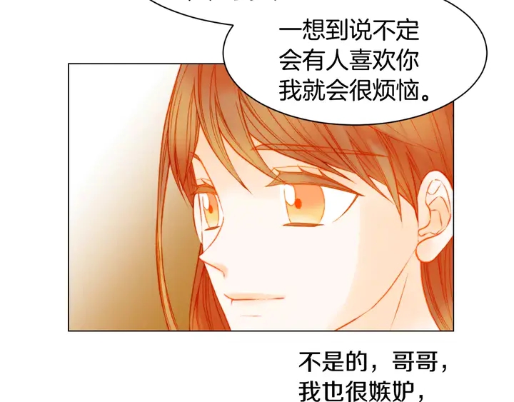 第105话 痴情郎34