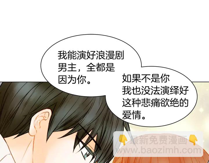 第105话 痴情郎38