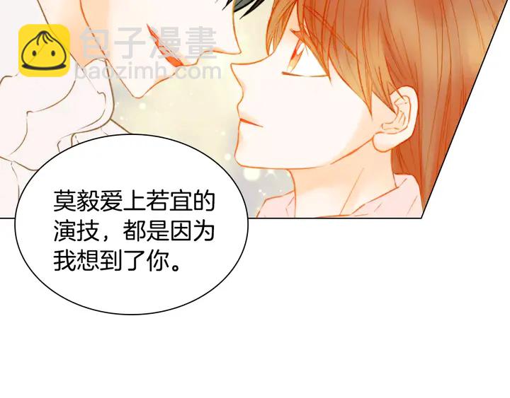 第105话 痴情郎39