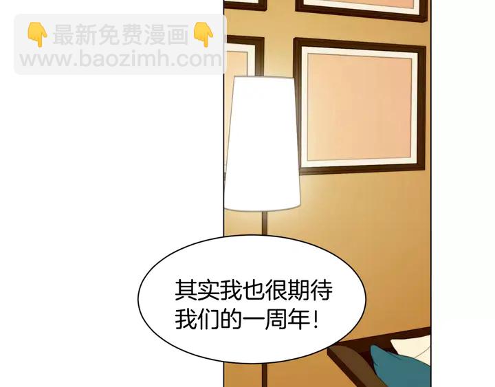 第105话 痴情郎4