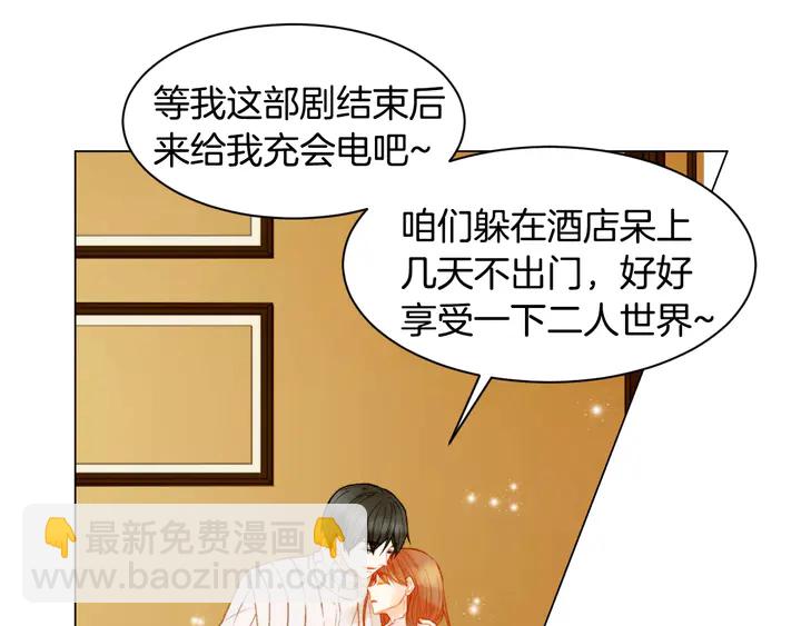 第105话 痴情郎40