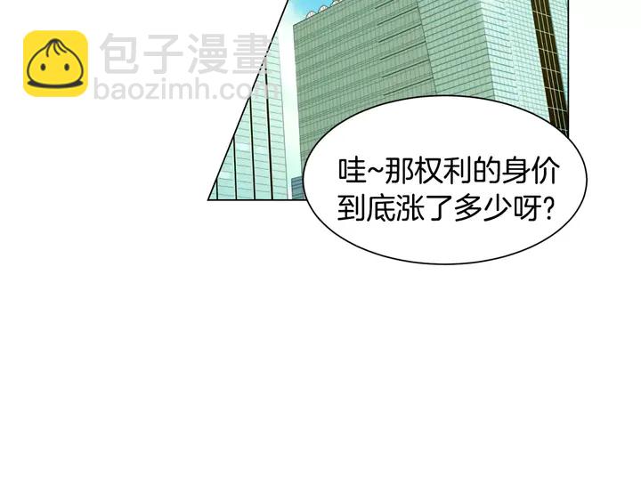 第105话 痴情郎43