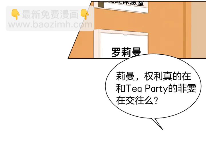第105话 痴情郎44