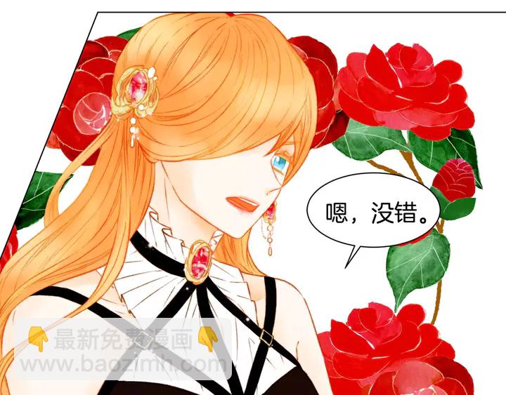 第105话 痴情郎45