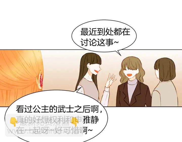 第105话 痴情郎47