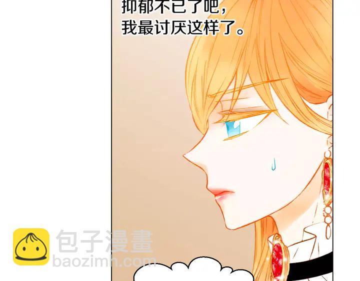 第105话 痴情郎49