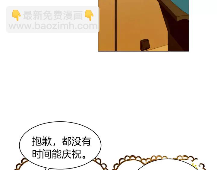 第105话 痴情郎5
