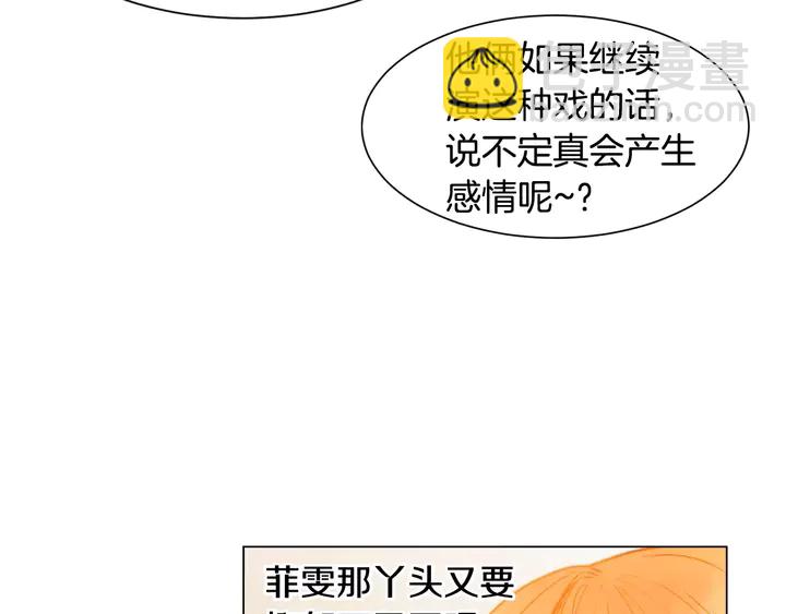 第105话 痴情郎52