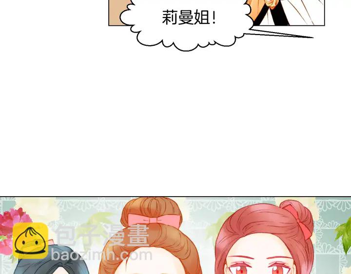 第105话 痴情郎54