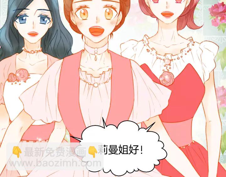 第105话 痴情郎55
