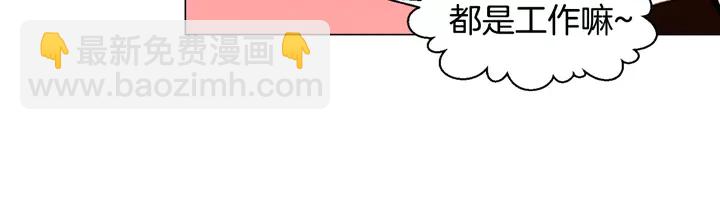 第105话 痴情郎59