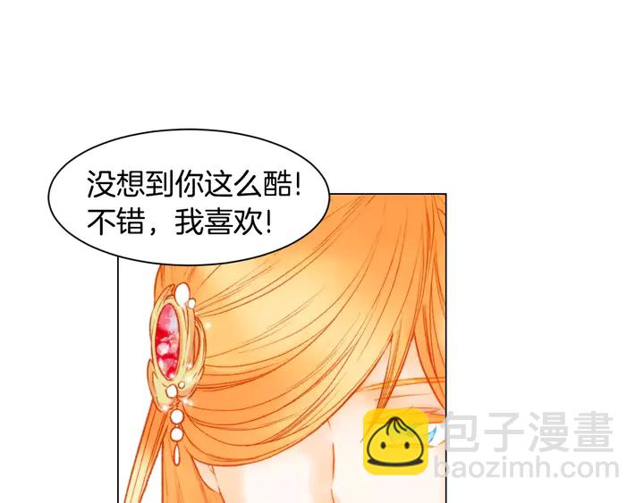 第105话 痴情郎60