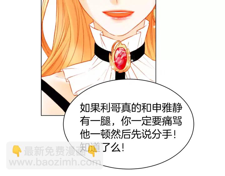 第105话 痴情郎61
