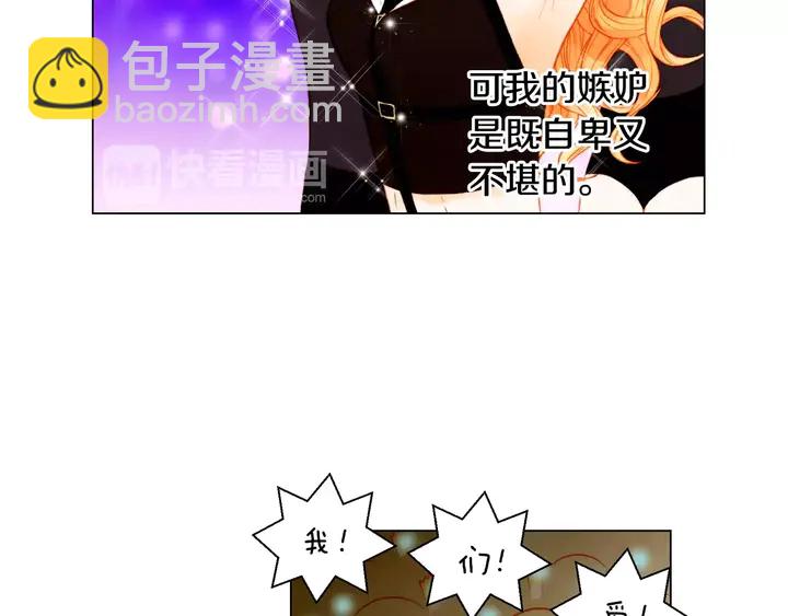 第105话 痴情郎66