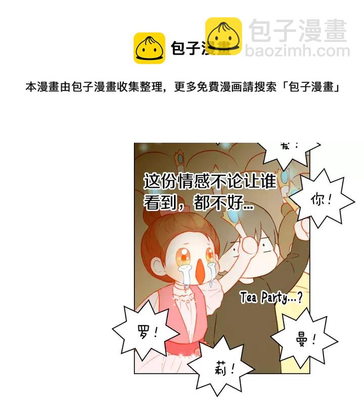 第105话 痴情郎67
