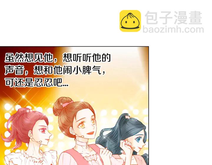 第105话 痴情郎69