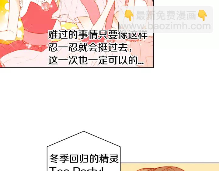 第105话 痴情郎70