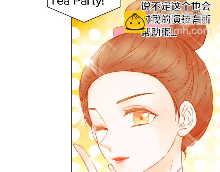 第105话 痴情郎71