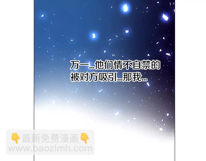 第105话 痴情郎74