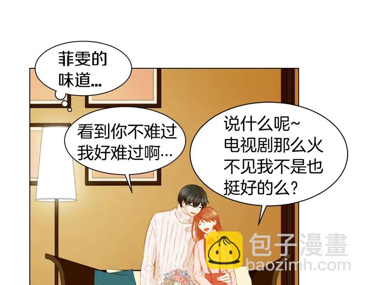 第105话 痴情郎8