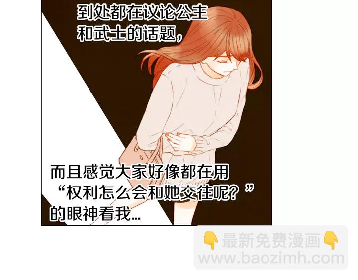 第105话 痴情郎80