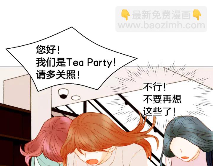 第105话 痴情郎81