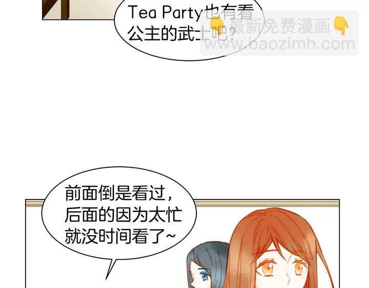 第105话 痴情郎85