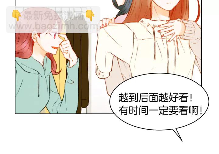 第105话 痴情郎86