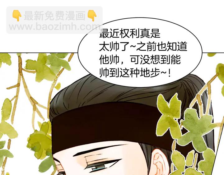 第105话 痴情郎87