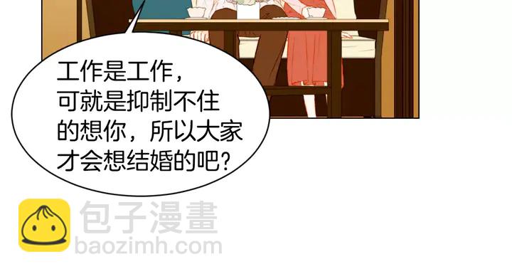 第105话 痴情郎9