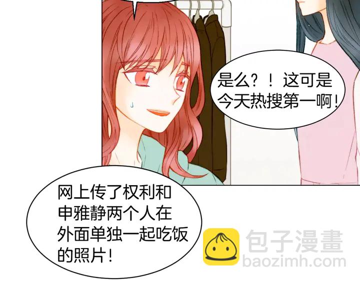 第105话 痴情郎93