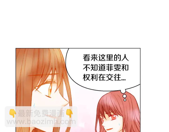 第105话 痴情郎94