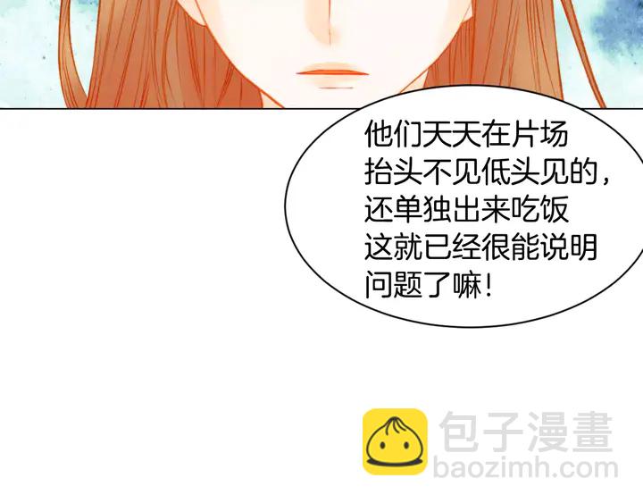 第105话 痴情郎97