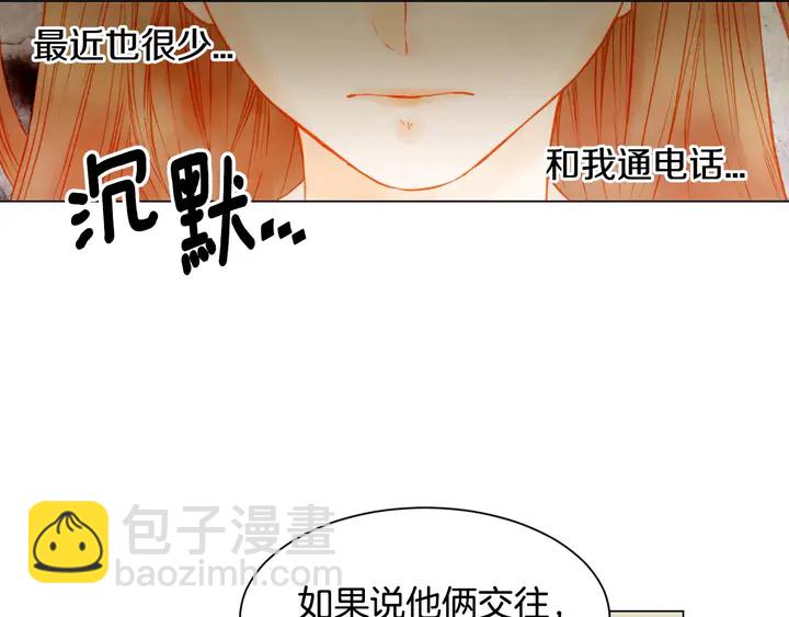 第105话 痴情郎98
