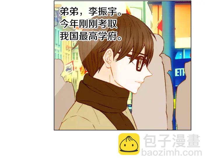 第107话 这么爱一个人114