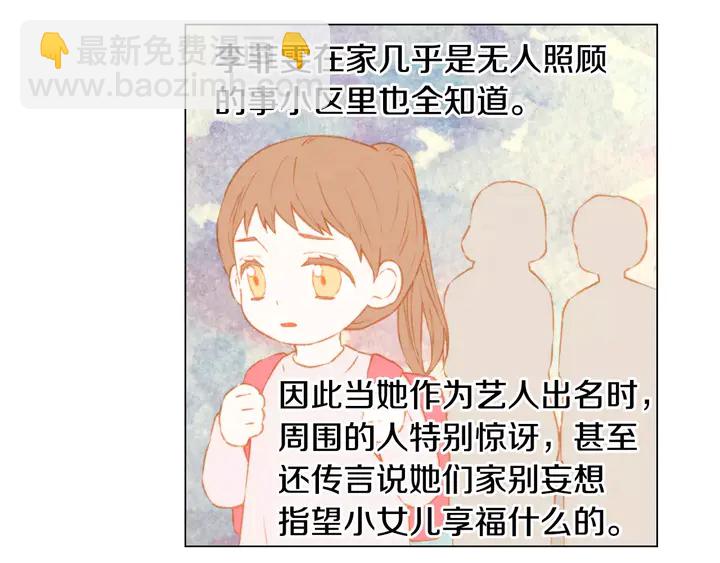第107话 这么爱一个人117