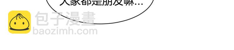 第119话 让人骄傲的女友10