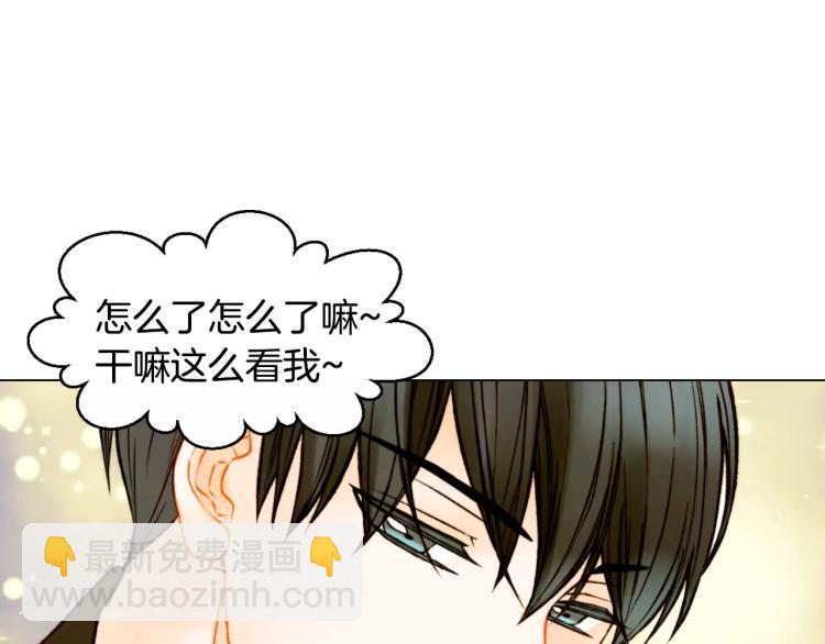 第119话 让人骄傲的女友104