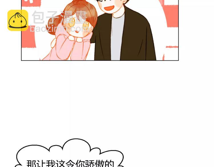 第119话 让人骄傲的女友108