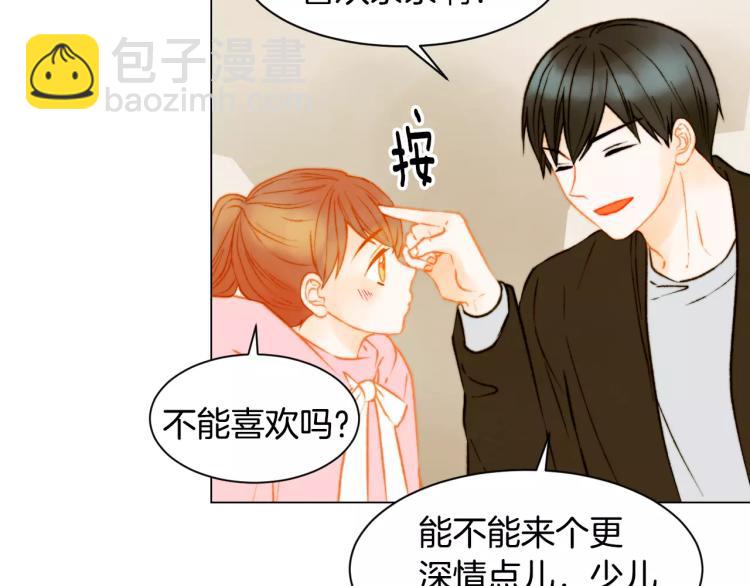 第119话 让人骄傲的女友111