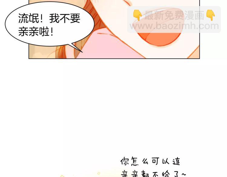 第119话 让人骄傲的女友115