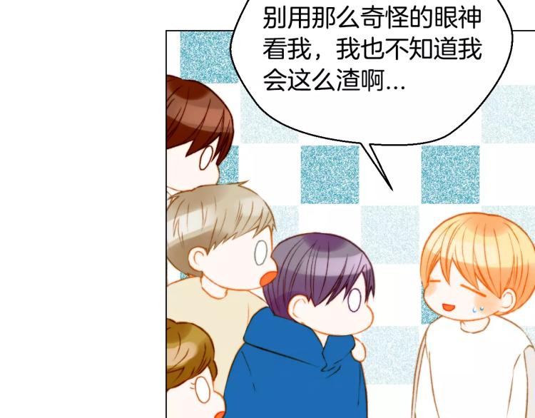 第119话 让人骄傲的女友18