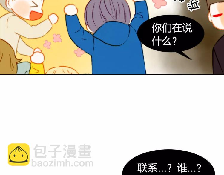第119话 让人骄傲的女友24