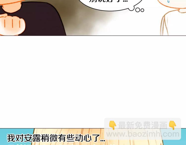 第119话 让人骄傲的女友27
