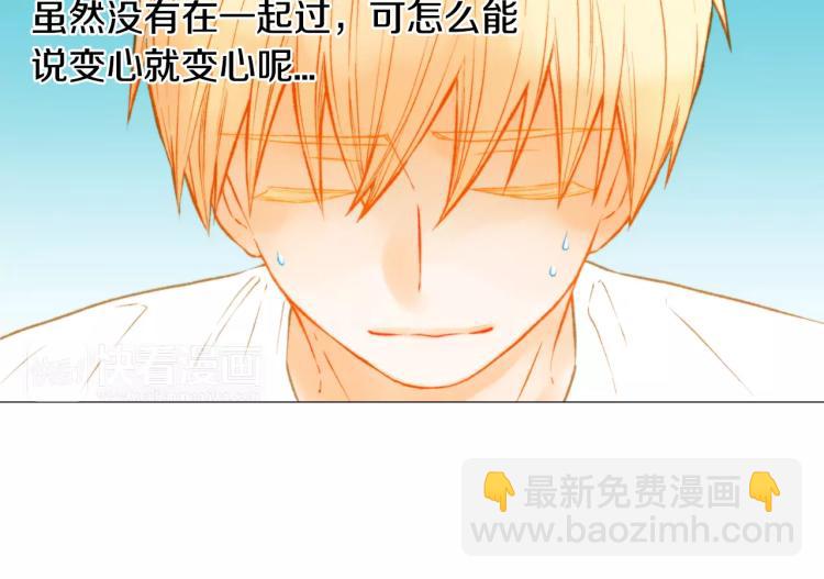第119话 让人骄傲的女友28