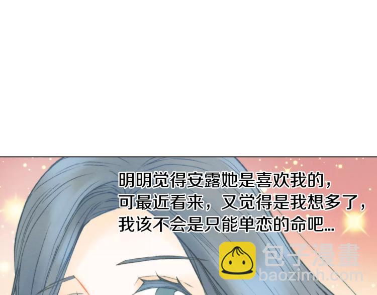 第119话 让人骄傲的女友29