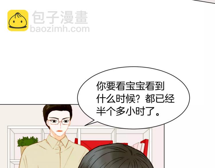 第119话 让人骄傲的女友32