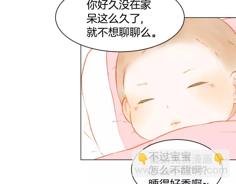 第119话 让人骄傲的女友34