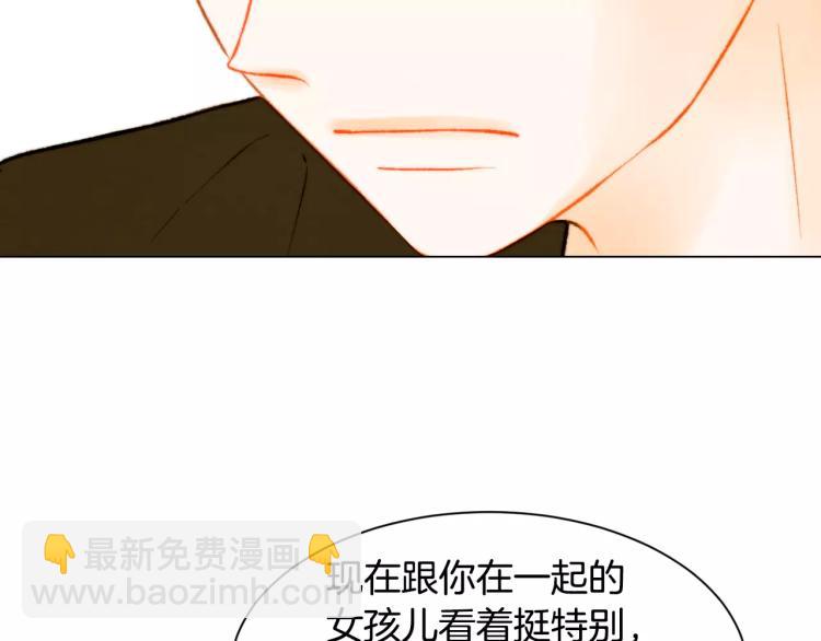 第119话 让人骄傲的女友39